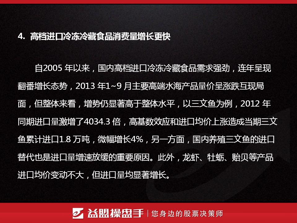 中国人均收入美元_人均收入4000美元(2)