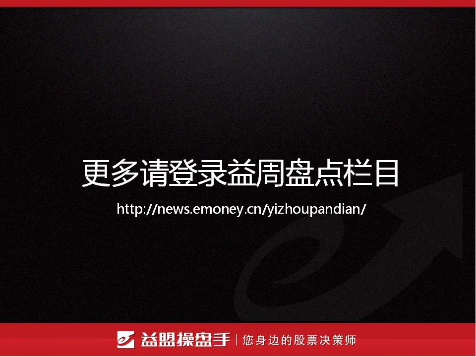 华西村人均收入_人均收入4000美元(3)